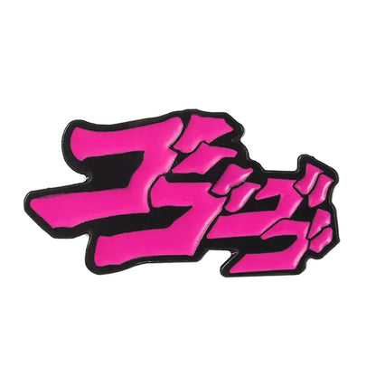 JoJo's Bizarre Adventure Anime - Enamel Pin